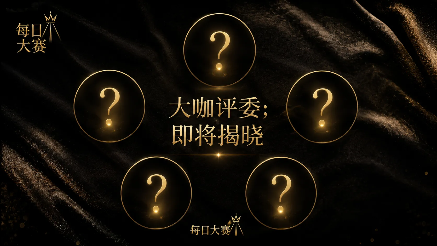 选手档案视觉内容